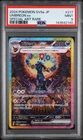 2024 POKEMON JAPANESE SV8A-TERASTAL FEST EX SPECIAL ART RARE UMBREON EX PSA 9