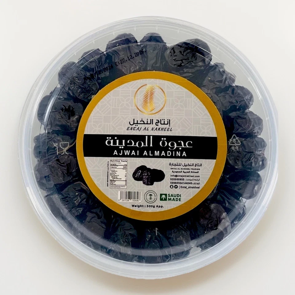 Saudi Ajwa Dates 17 oz, natural, fechas suaves secas directamente de las granjas Almadina Foto 2 de 4