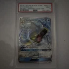 Pokémon TCG Gyarados GX SM212 Black Star Promo Holo PSA 9 EN