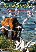 Kamachatka: A Journal  Guide to Russia's Land of Ice and Fire (