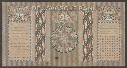 Netherlands Indies Indonesia 25 Gulden Javanese Dancer P-80a 1934 VF Praasterink - Picture 2 of 2