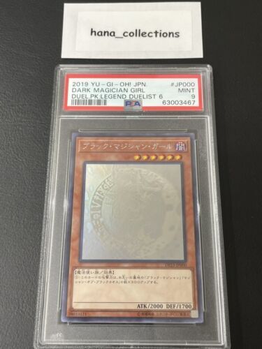 MB01-JP011 - Yugioh - Japanese - Dark Magician Girl MB01-JP011 - Yugioh - Japanese - Dark Magician Girl
