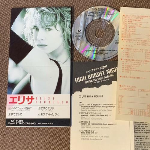 ELISA FIORILLO High Bright Night JAPAN 3" CD SINGLE XP15-5001 w/ INSERT Free S&H - Picture 1 of 7