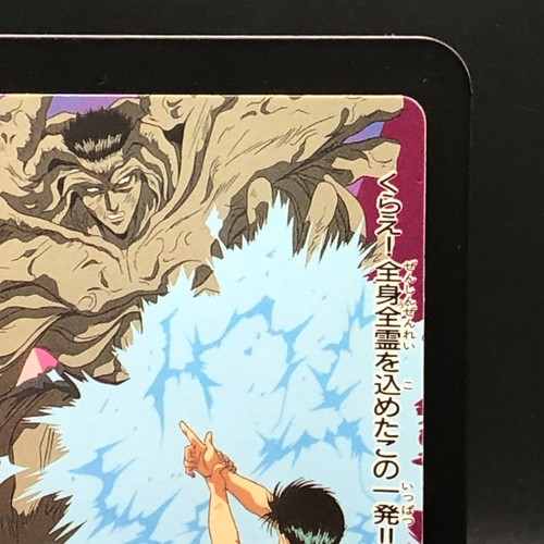 Yusuke Urameshi Toguro Yu Yu Hakusho Card TCG AMADA Japanese #123 0623 - Picture 4 of 11