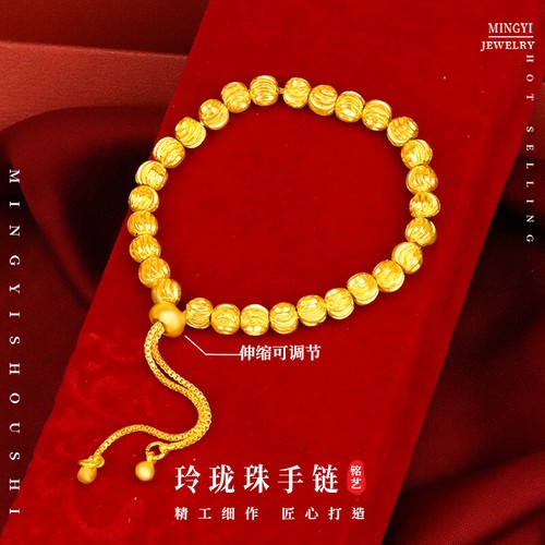 Thailand 24K Lucky Pearl Gold GP Bracelet Jewelry gift for  girls - Picture 1 of 7