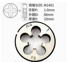 1pcs Metric Right Hand Die M14X1.0mm Dies Threading Tools 14mmX1.0mm pitch 