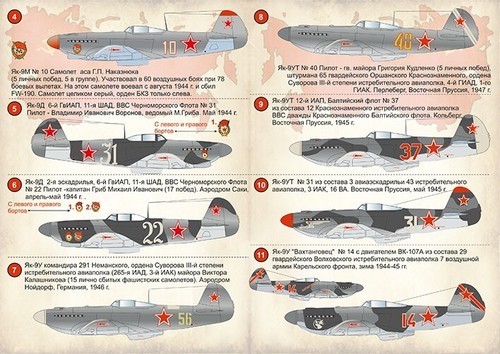 Print Scale 72-072 Decal for airplane 1:72 Yak-9 Waterslide decals - Picture 18 of 24