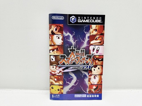 Smash Brothers DX Gamecube JAPAN VERSION - Picture 5 of 9
