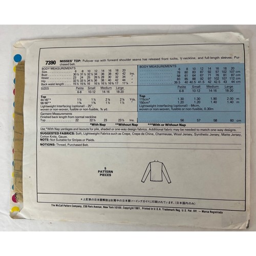 Camicetta moda 7390 McCalls vintage anni 80 modello da cucire facile da cucire 90 minuti taglia small - Foto 3 di 4