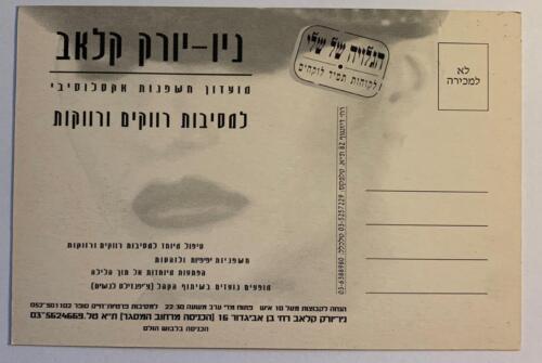 New-York Club in Tel-Aviv Nightlife Advertising Promo Card 1990s or early 2000s - Picture 2 of 2