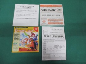 SEGA Dreamcast -- Atsumare! Guru Guru Onsen -- DC. JAPAN. GAME. Work. 26654