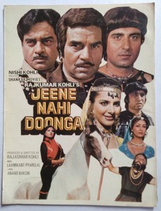 OLD-BOLLYWOOD-MOVIE-PRESS-BOOK-JEENE-NAHI-DOONGA-DHARMENDRA-ANITA-RAAJ