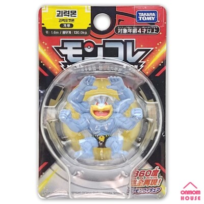 Pokemon MACHAMP Moncolle Mini Figure Academy Takara tomy