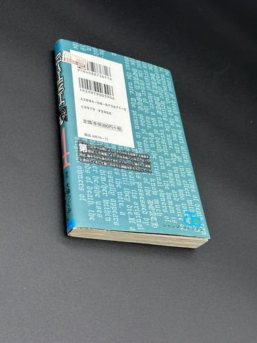 Death note 4 - Picture 3 of 4