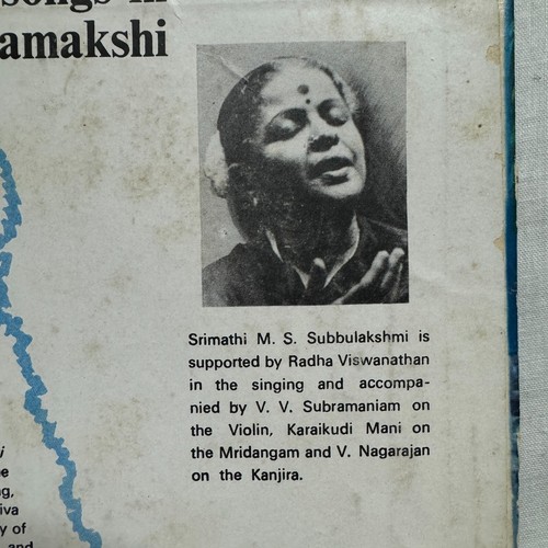 Sri Kamakshi Suprabhatam M S Subbulakshmi LP Vinyl Record Devotional Indian EX - Picture 8 of 8