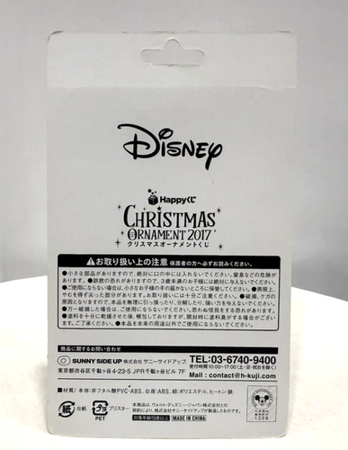 Disney Japan 2017 Chip n Dale Magic Christmas Ornament Hanging Figure Toy Model - Picture 4 of 8