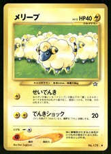 2000 Moderately Played Pokemon Mareep No. 179 Neo Genesis Japanese