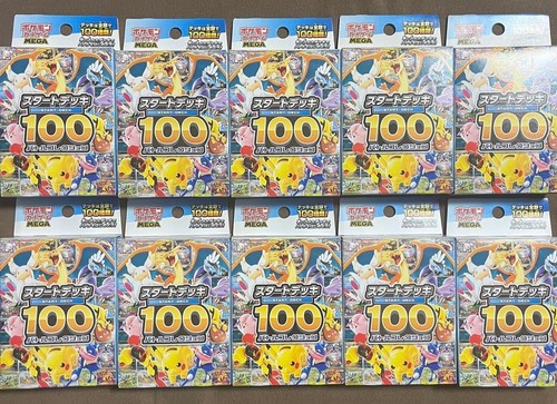 Pokemon Card MEGA Start Deck 100 Battle Collection x10 MC Japanese NEW