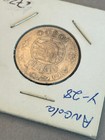 Picture 8 of 20