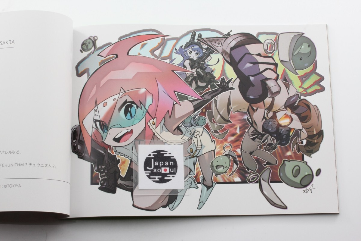 TRIGGER GIRLS ART BOOK TRIGGER-CHAN ART BOOK B5 52P | eBay