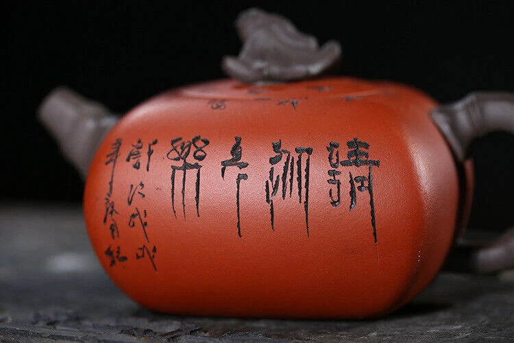 Chinese Tea Pot Bamboo Carved Chinese Character Yixing Zisha Qingshui Clay Pot - Image 4 of 4