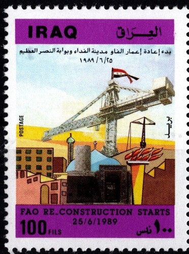 IRAQ 1989 RE-CONSTRUCTION FAO STARTS PAIR OF TWO STAMPS SCOTT 1403-1404 MNH - Picture 3 of 6
