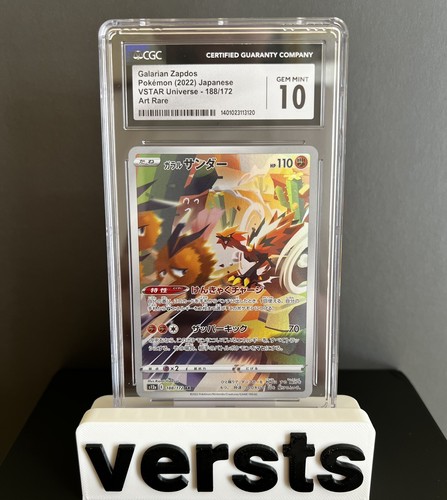 CGC 10 2022 Pokémon japanischer VSTAR Universum Galarian Zapdos AR #188/172 EDELSTEIN NEUWERTIG
