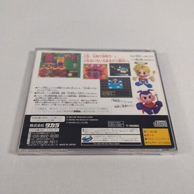 Japanese The Game of Life DX Jinsei Sega Saturn CIB Japan Import US Seller