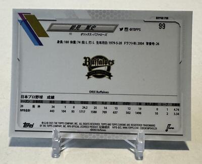 2021 Topps Chrome NPB Atsushi Nomi #99 Orix Buffaloes | eBay