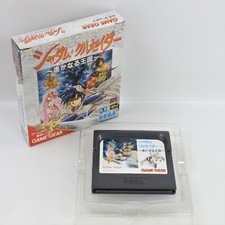 SHADAM CRUSADER Defenders of Oasis Game Gear No Instruction 2234 Sega gg
