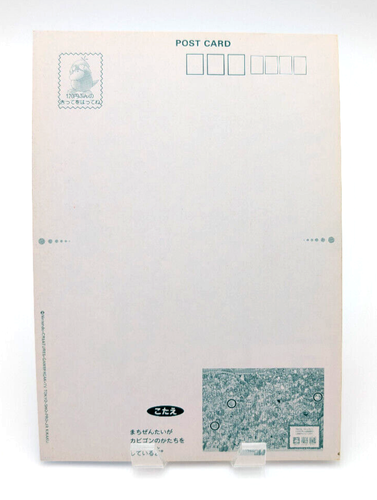 Postal Jumbo Pokemon De Colección - Kazunori Aihara - Cerulean City Games - 6"x8" - Imagen 2 de 4