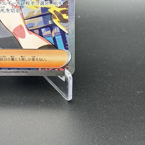 Hilda SAR 173/086 sv11W White Flare Pokemon Card Japanese 2025 NM - Picture 4 of 6