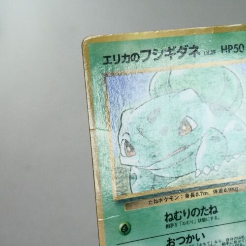 HP Erika's Bulbasaur Gym No.001 Pokemon Card Japanese w427-9 - Picture 3 of 12