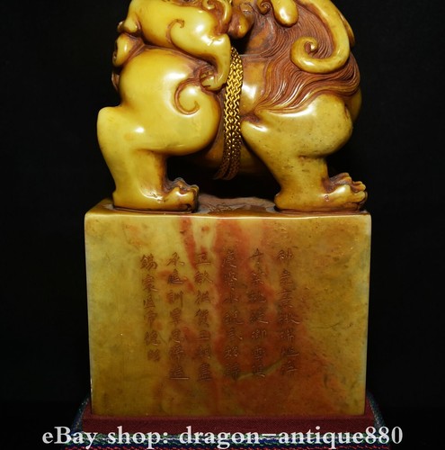 8.8'' Old Chinese Dynasty Tianhuang Shoushan Stone Kylin Beast Seal Stamp Signet - Picture 14 of 22