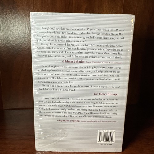 Huang Hua Memoirs: Contemporary History and Diplomacy of China - Picture 3 of 3