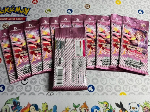 Lot of 12 (Twelve) Weiss Schwarz JP BanG Dream! Girls Band Party!! Booster Packs - Picture 2 of 2