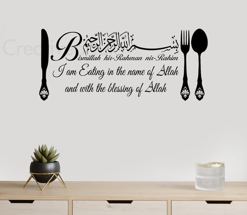 Pegatinas de pared islámicas Bismillah comer Dua calcomanías de arte de pared islámicas murales E26+ - Imagen 4 de 12