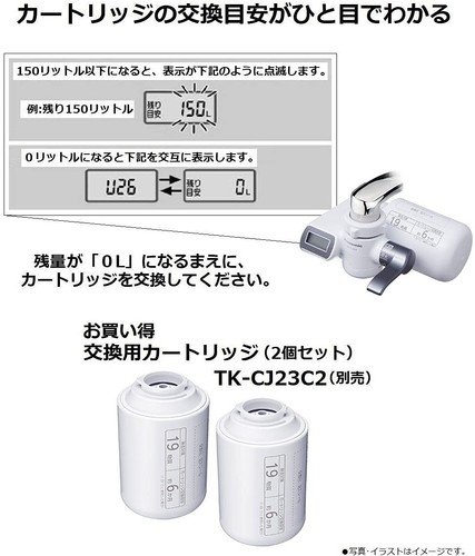 Panasonic Water Purifier Faucet Directly Connected Metallic Gray TK-CJ23-H Japan - Picture 3 of 8