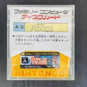 Kid Icarus Parutena no Kagami Nintendo Famicom Disk System 1986 FMC-PTM Action