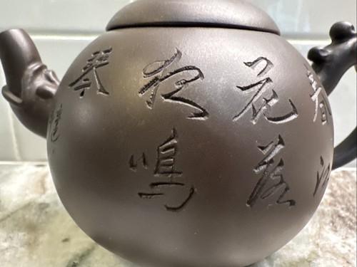 Yixing - Zisha Clay Kyushu Teapot, Unglazed w/ Detailed Incised Design PO-VG++ - Picture 6 of 12