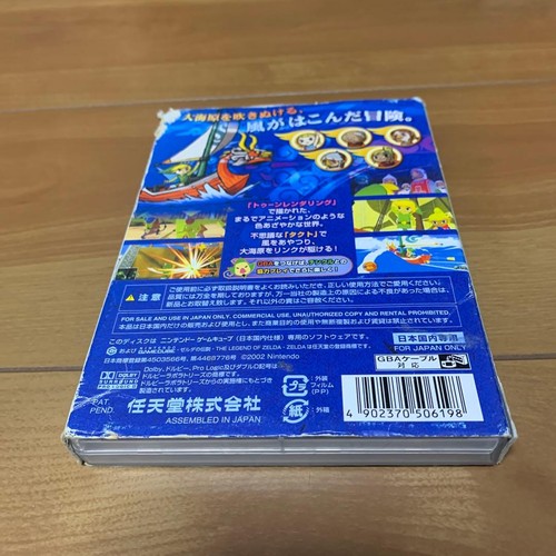 Nintendo Game Cube The Legend of Zelda The Wind Waker Japanese ver Used - Picture 2 of 6