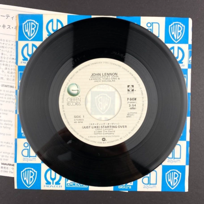 John Lennon Just Like Starting Over JAPAN Press 7