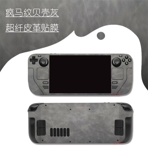 Leather Sticker Skin Decals Proector Cover for Valve Steam Deck Gaming 7-inch - Picture 13 of 19