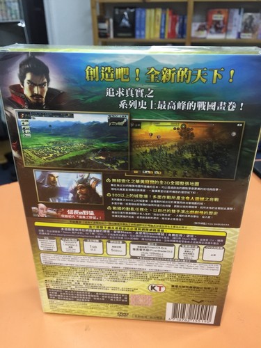 信长之野望 创造 Windows DVD-ROM Chinese (Traditional) PC Game Sealed Retail Box - Picture 2 of 6