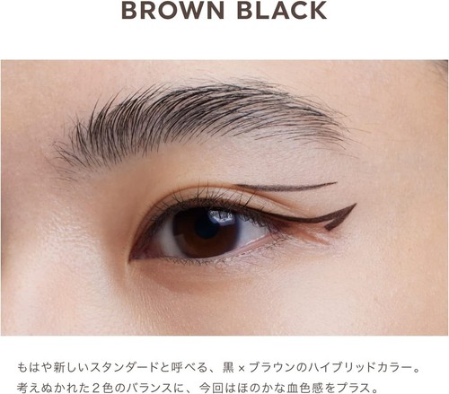 FLOWFUSHI UZU Eye Opening Liner Brown Black Liquid Eyeliner 0.55ml - Picture 5 of 9