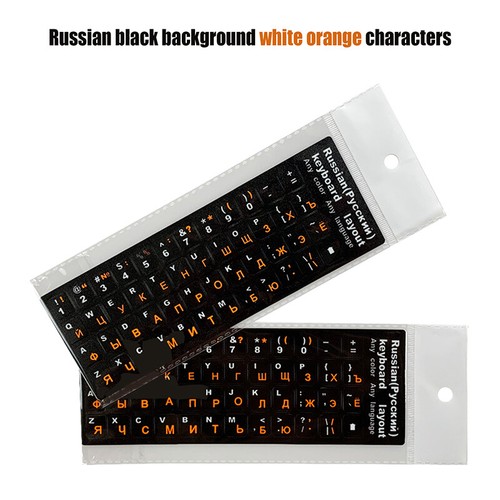 1PC Black Keyboard Stickers Russian Language Alphabet For Computer Accessori GF - Picture 13 of 18