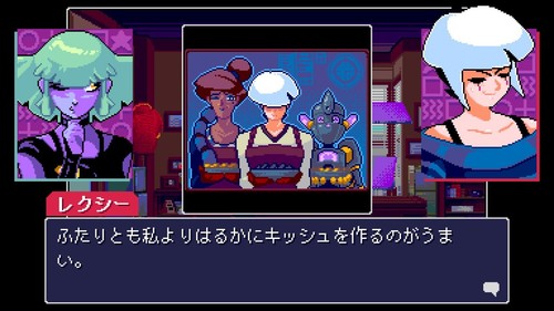 new Read Only Memories NEURODIVER Sony PS5 English Sub/Dub from Japan Unopened - Picture 7 of 7