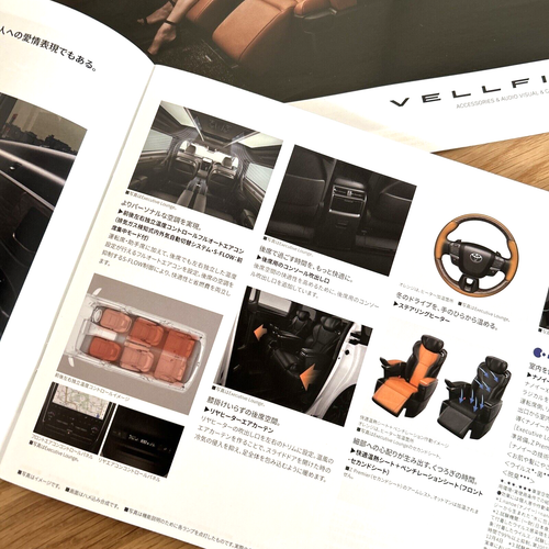 Toyota VELLFIR Catalog set Issued in Dec.2024 TOYOTA Vellfire New Japan - Picture 10 of 24