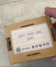1PCS NEW RDV-1005-200 Volcano Relay Via DHL or FedEx
