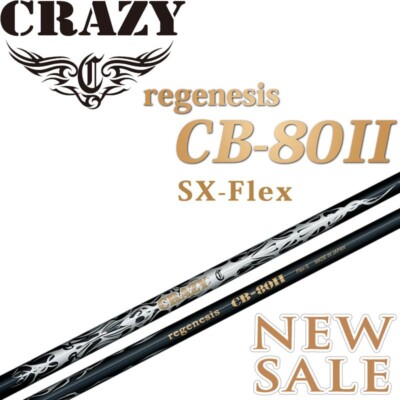 CRAZY regenesis CB-80Ⅱ 3W用 Flex-SX s-l400.jpg